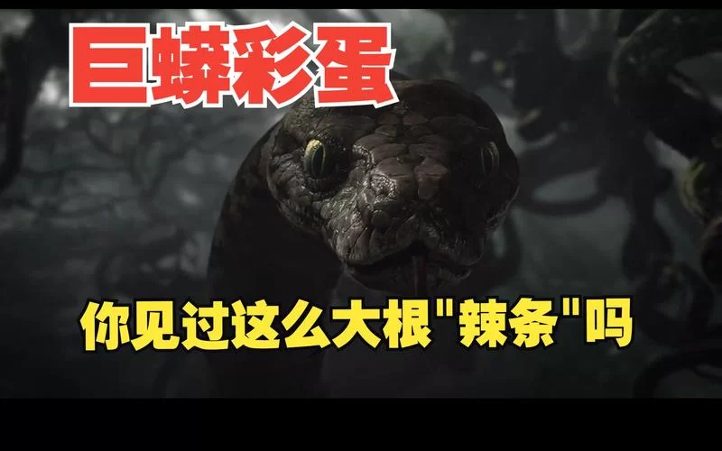 荒野大镖客2隐藏彩蛋：圣丹尼吸血鬼的秘密故事