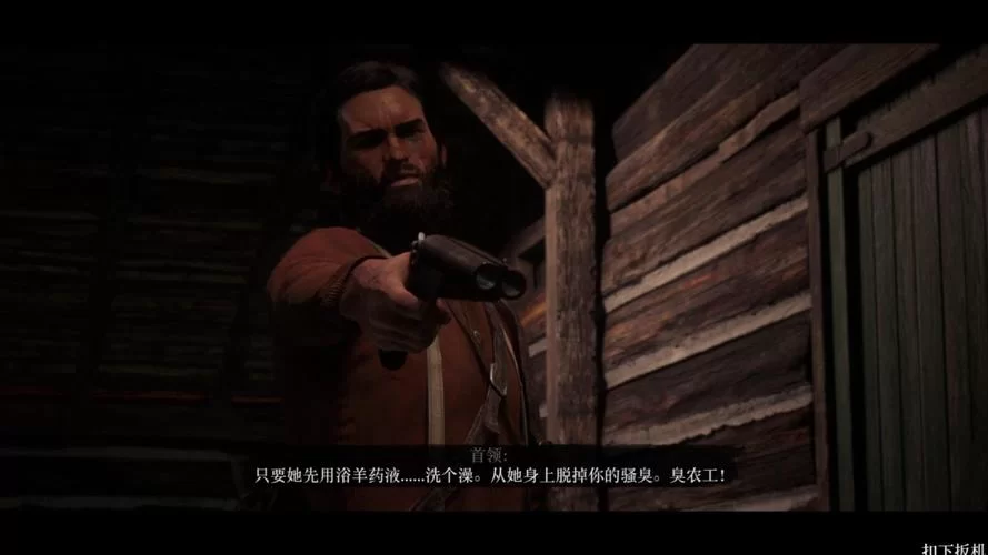 荒野大镖客2隐藏彩蛋：那些你可能错过的游戏细节