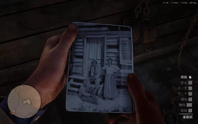 荒野大镖客2隐藏彩蛋：那些你可能错过的游戏细节