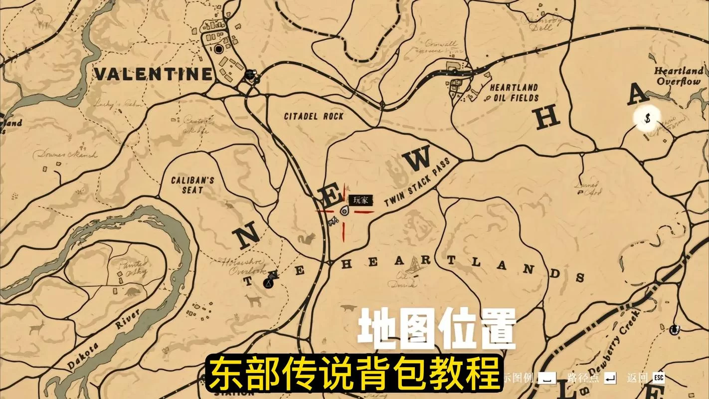 荒野大镖客2黑市指南：地图标记及物品介绍