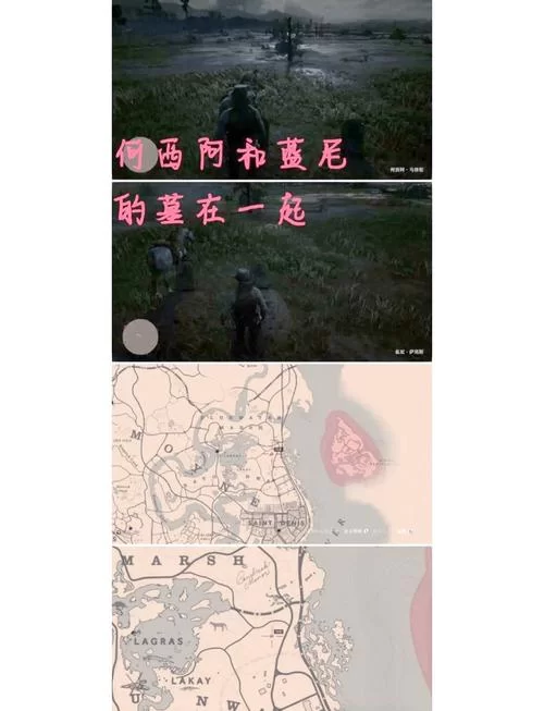 荒野大镖客2黑水镇探秘：剧情任务与隐藏彩蛋全解析