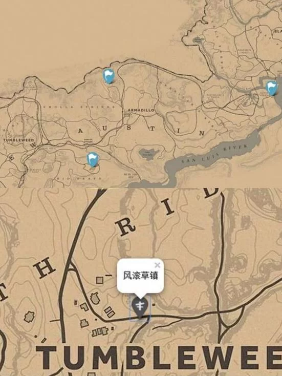 荒野大镖客2黑水镇探秘：剧情任务与隐藏彩蛋全解析