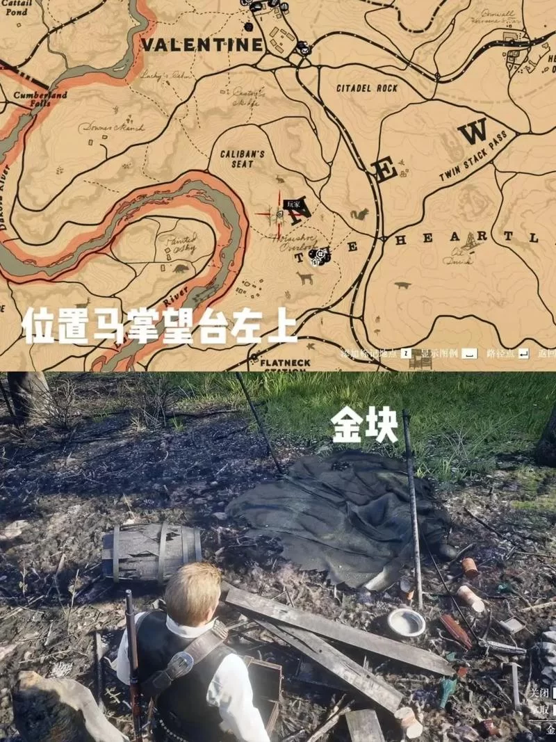 荒野大镖客2：黄金左轮藏在哪里？新手必看详细攻略