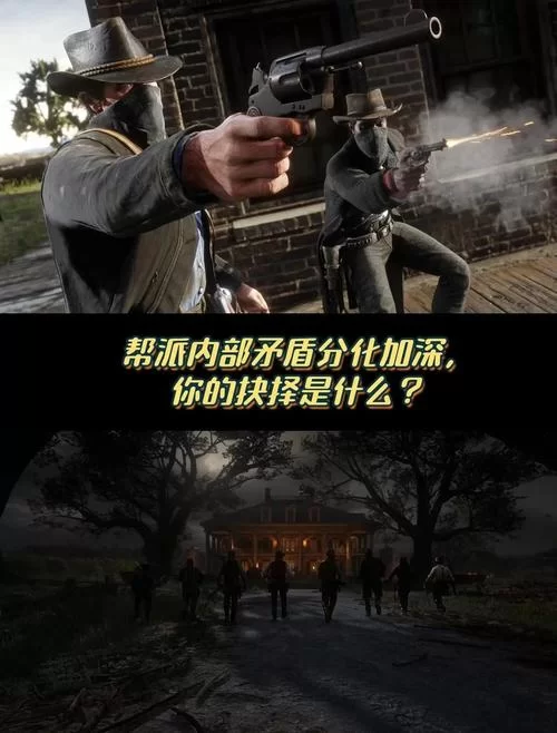 荒野大镖客下载手机版：免费畅玩西部世界