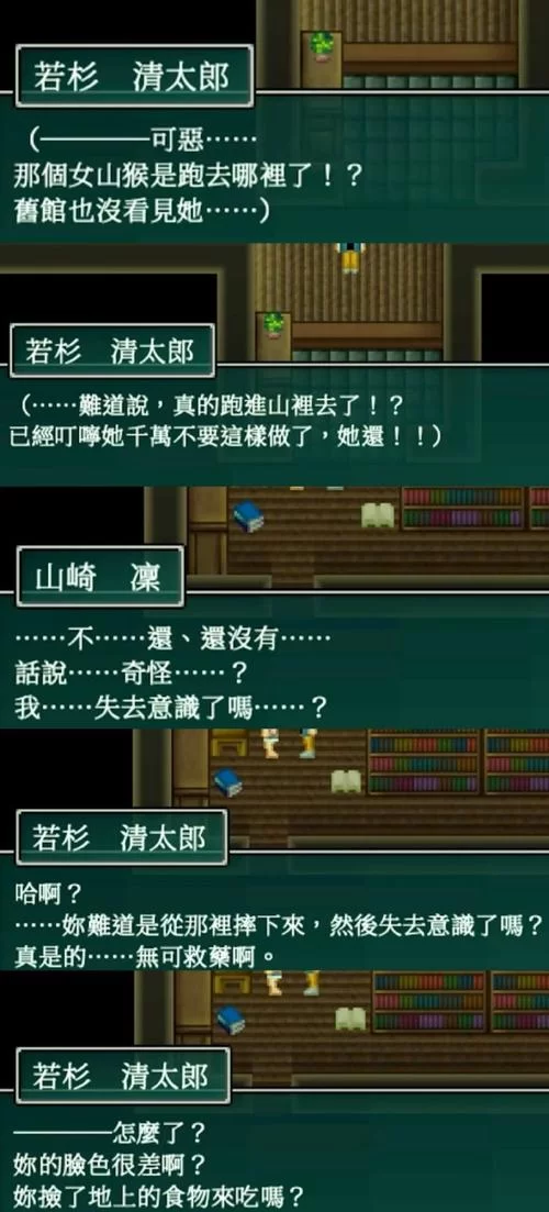 荒野日记孤岛无限贝壳修改器下载，告别资源匮乏