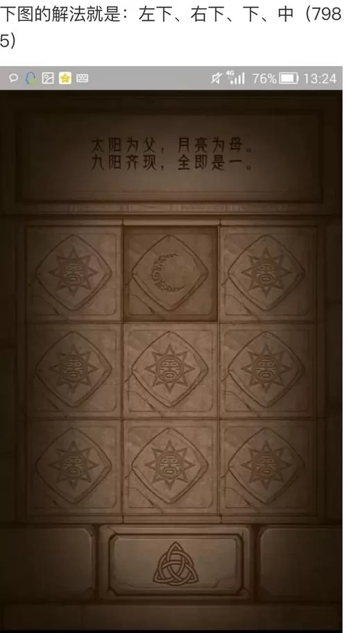 荒野日记通关秘籍：图文详解快速上手技巧