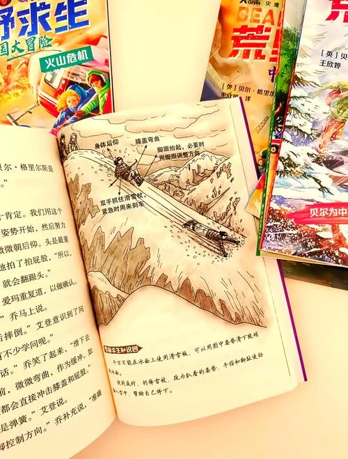 荒野求生秘技：教你如何逃离危险境地