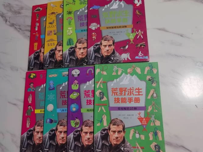 荒野求生秘技：教你如何逃离危险境地