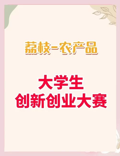 荔枝APP下载安装方法：快速下载荔枝收听播客