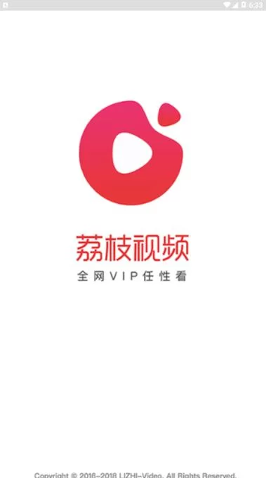 荔枝APP下载安装方法：快速下载荔枝收听播客