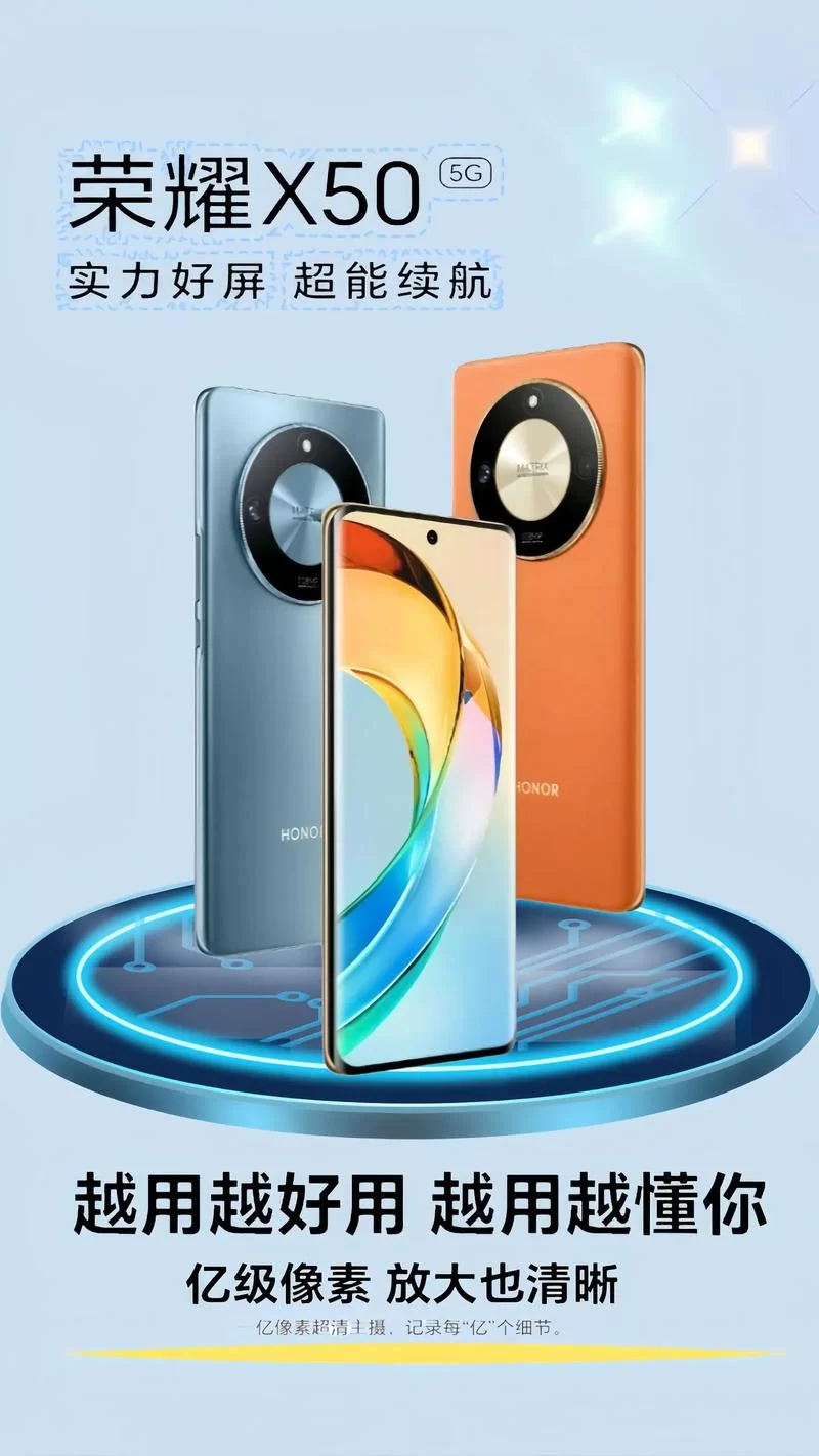 荣耀5G手机最新款及经典款盘点，选购指南