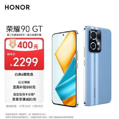 荣耀5G手机最新款及经典款盘点，选购指南