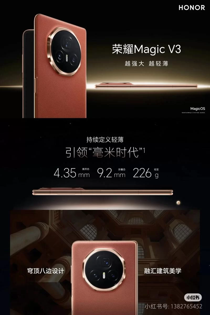 荣耀Magic3 Pro值得入手吗？看完这篇你就懂了