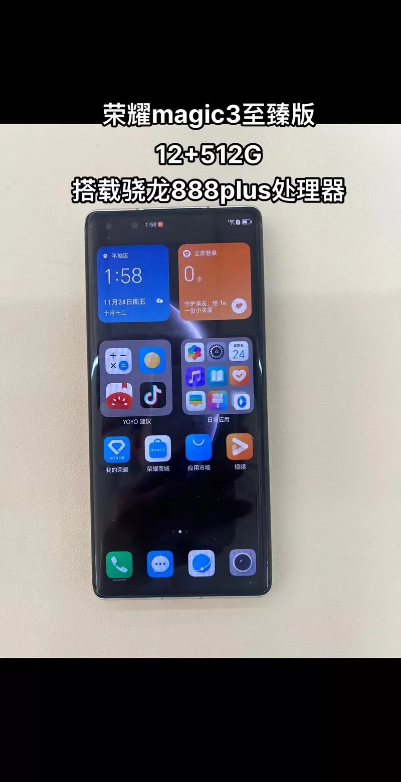 荣耀Magic3 Pro值得入手吗？看完这篇你就懂了