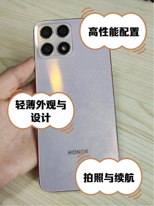 荣耀X30i外观设计及性能评测：轻薄高颜值是亮点吗？