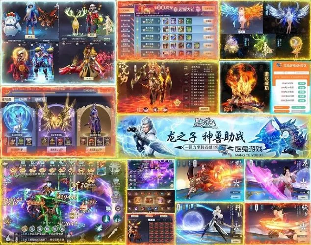 荣耀之剑GM版：免费VIP，畅玩魔幻大陆