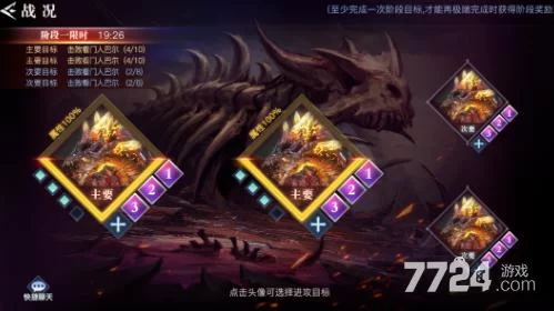 荣耀全明星无限钻石攻略：轻松获取钻石，成为游戏高手！