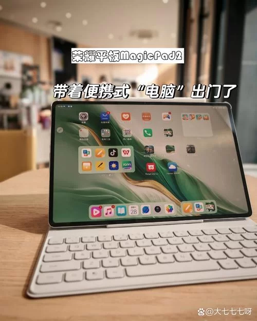 荣耀平板2价格及配置：性价比高吗？