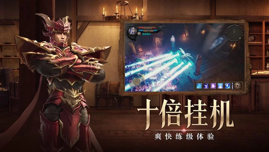 荣耀殿堂2手游官网下载：畅玩魔幻世界，等你来征服！