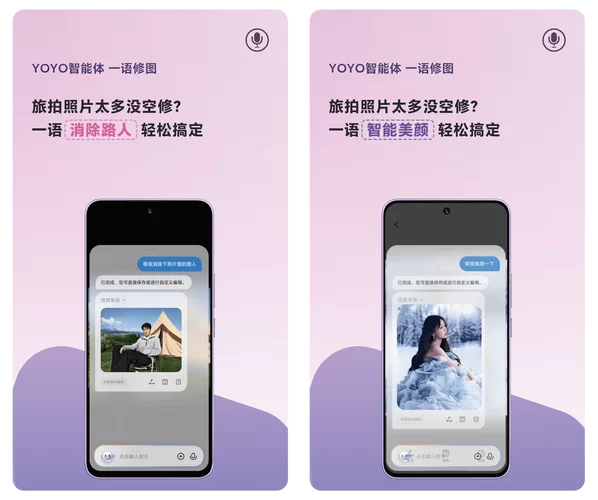 荣耀论坛APP下载：轻松获取最新荣耀资讯