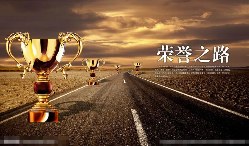 荣誉之路：回顾招商局智慧城二十年发展辉煌