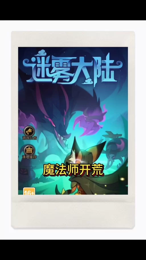 药剂大师任务在哪接？不同等级及版本接任务地点一览