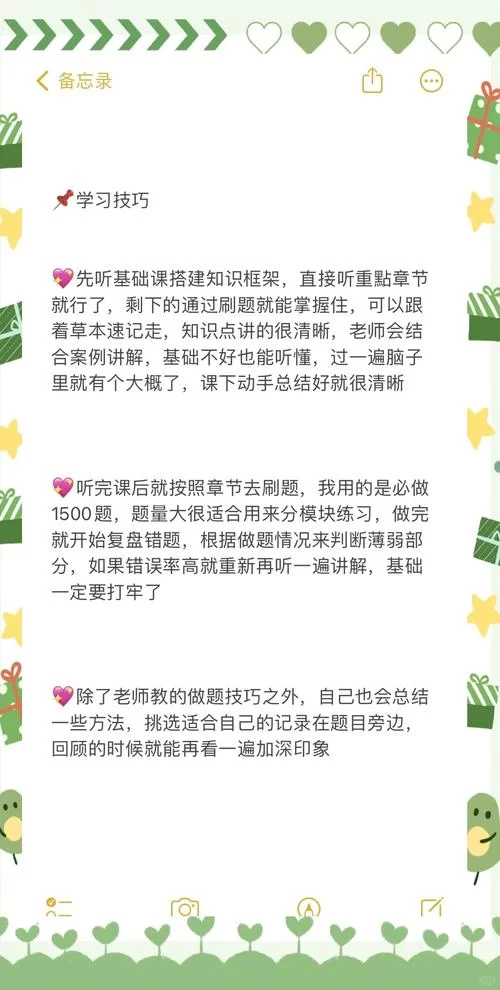 药剂大师任务怎么做？新手玩家快速入门指南
