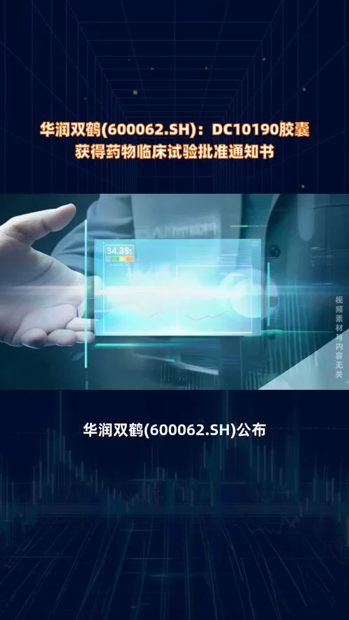 药品包装上的0TC标识是什么意思？一看就明白
