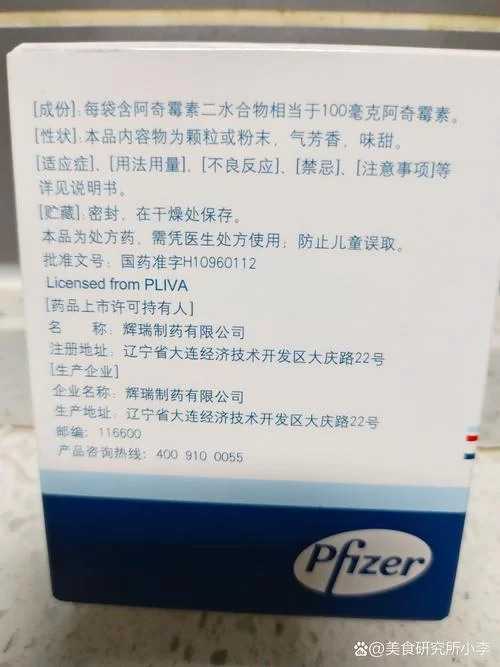 药品包装上的0TC标识是什么意思？一看就明白
