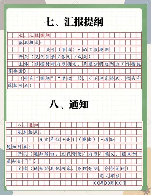药智数据库官网使用指南：小白也能轻松上手！