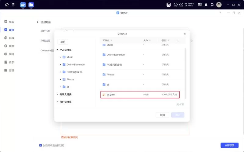 药智数据库官网使用指南：小白也能轻松上手！