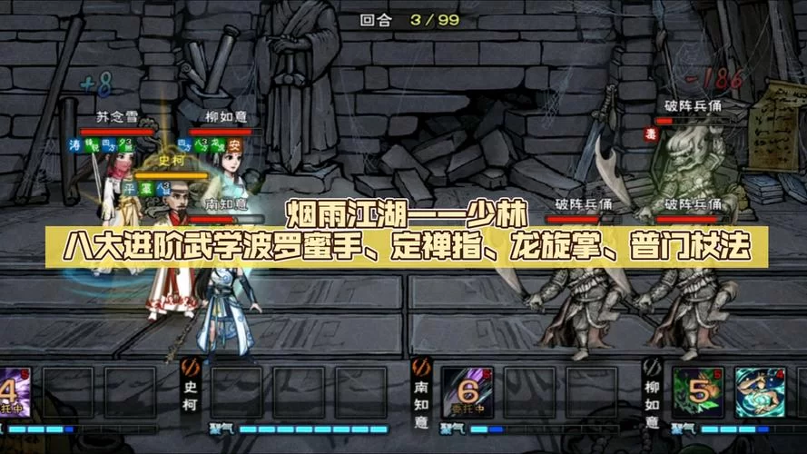 药王谷烟雨江湖：八卦迷宫逃脱技巧，快速通关