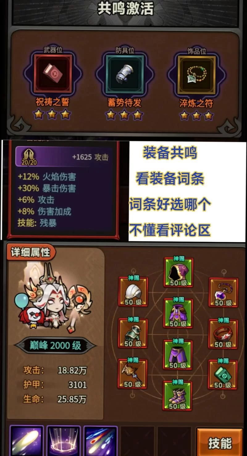 药王谷烟雨江湖：八卦迷宫逃脱技巧，快速通关