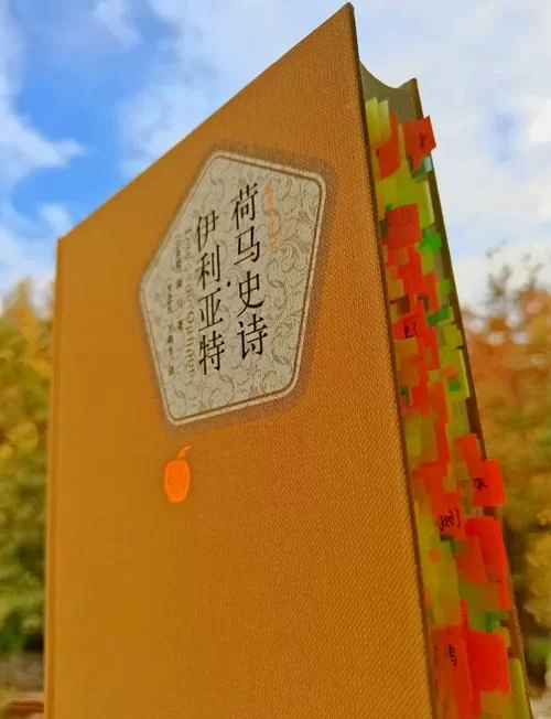 荷马创作的哪两部史诗流传至今？解读伊利亚特和奥德赛的魅力
