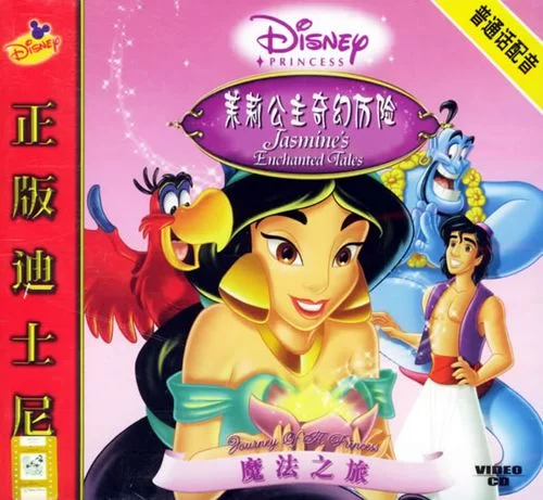 莉比小公主梦幻世界：带你体验公主的奇幻生活
