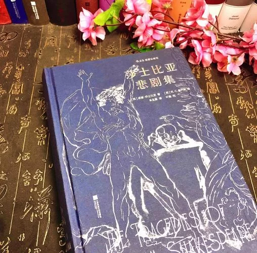莎士比亚哈姆雷特结局：复仇悲剧的最终归宿