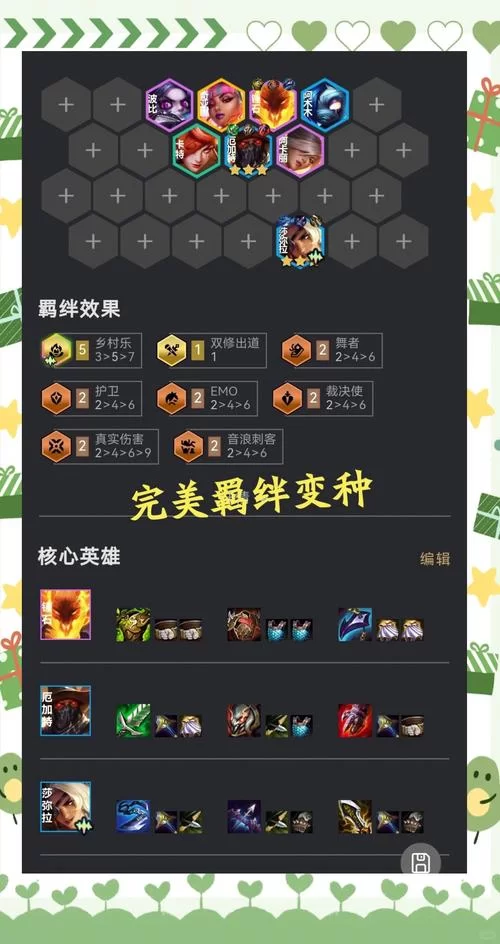 莎弥拉连招秘籍：从入门到精通的详细指南