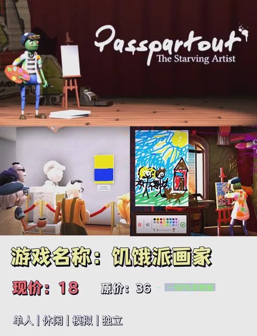 莫塔守山人：Steam高分独立游戏，带你体验roguelike乐趣