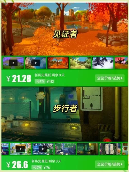 莫塔守山人：Steam高分独立游戏，带你体验roguelike乐趣