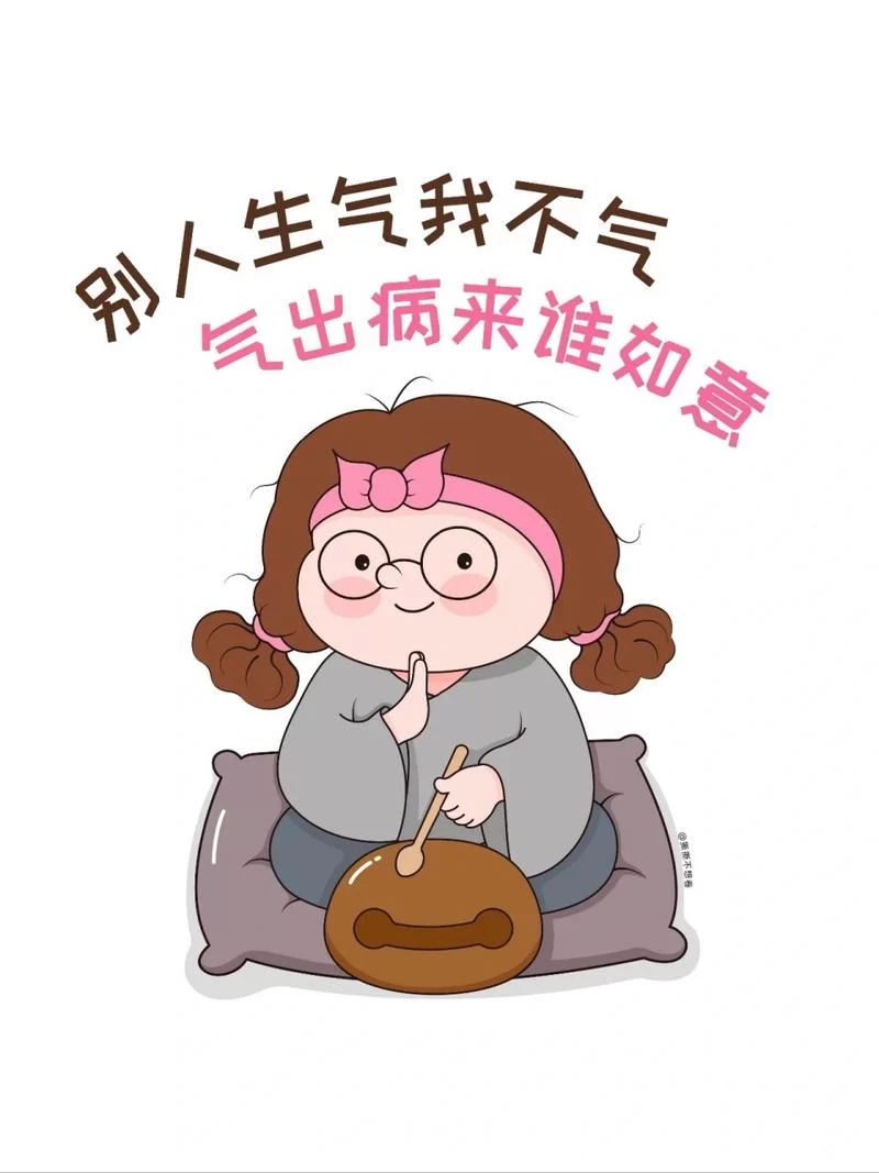 莫生气表情包：超全合集，让你轻松化解怒气