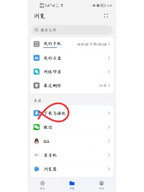 获取πapp最新版下载链接：简单方便的下载步骤