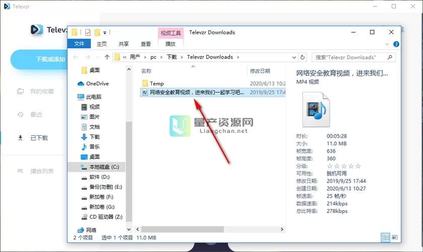 获取πapp最新版下载链接：简单方便的下载步骤