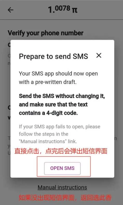 获取πapp最新版下载链接：简单方便的下载步骤