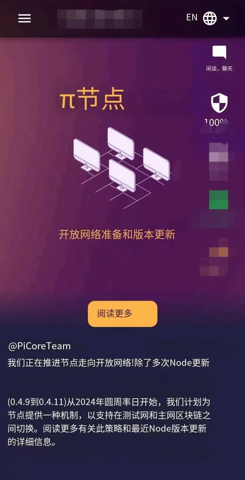 获取πapp最新版下载链接：简单方便的下载步骤