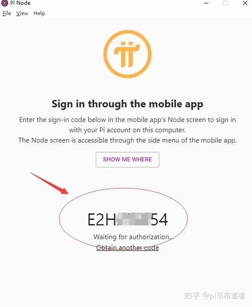 获取πapp最新版下载链接：简单方便的下载步骤
