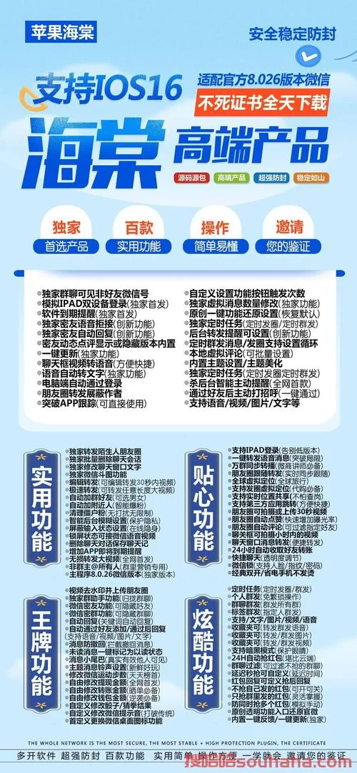 获取免费激活码的6个实用技巧，快来试试！
