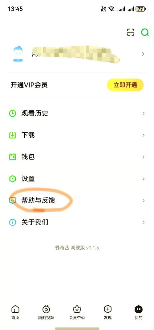 获取免费激活码的6个实用技巧，快来试试！