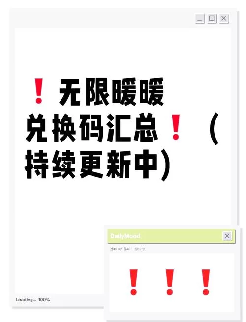 获取免费激活码的6个实用技巧，快来试试！