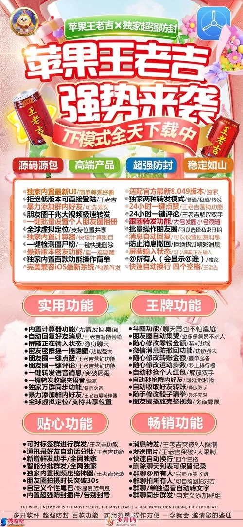 获取免费激活码的6个实用技巧，快来试试！