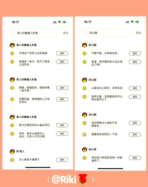 获取最新版本68app安卓版：增强恋爱氛围的神奇应用